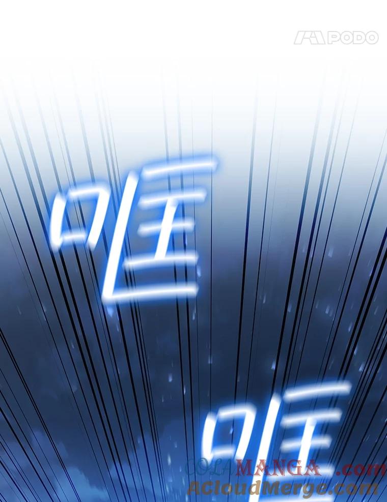 《噬龙魔法师》34.会说话的骷髅 第113页