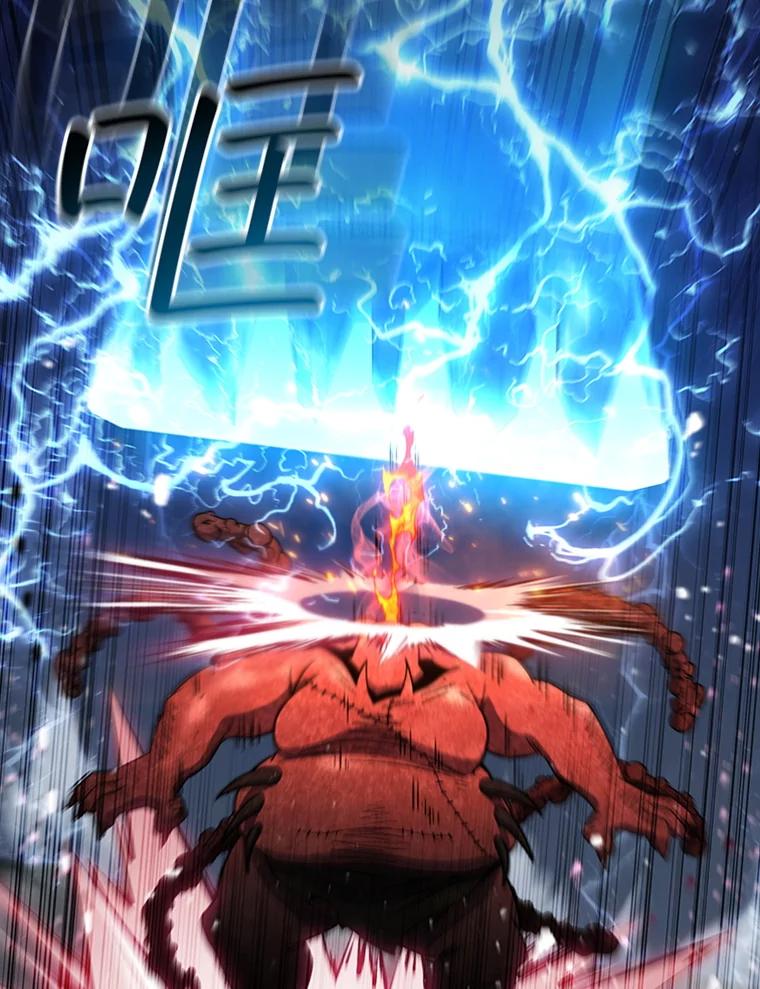 《噬龙魔法师》34.会说话的骷髅 第110页