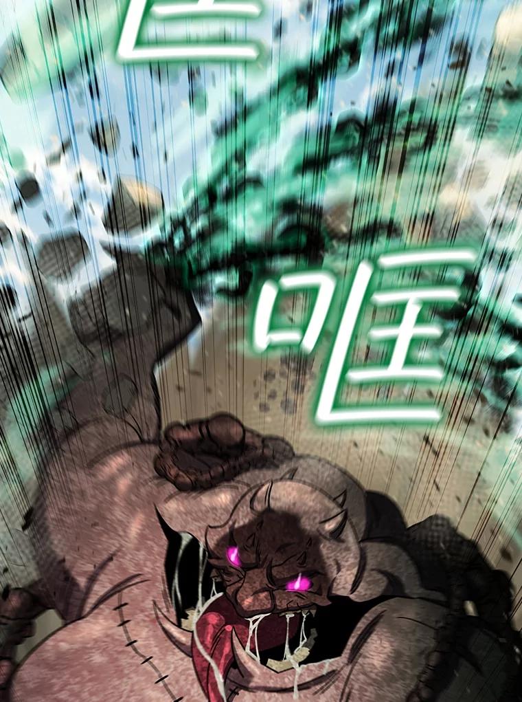 《噬龙魔法师》34.会说话的骷髅 第2页
