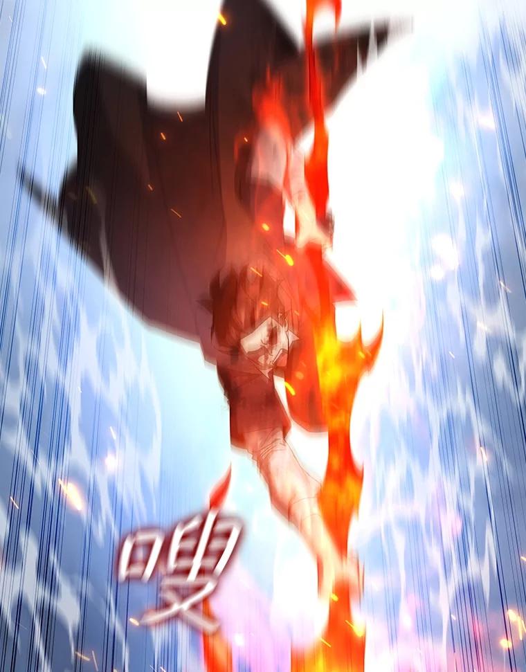 《噬龙魔法师》34.会说话的骷髅 第88页