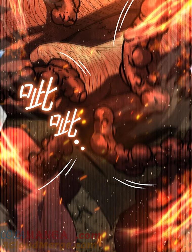 《噬龙魔法师》34.会说话的骷髅 第57页