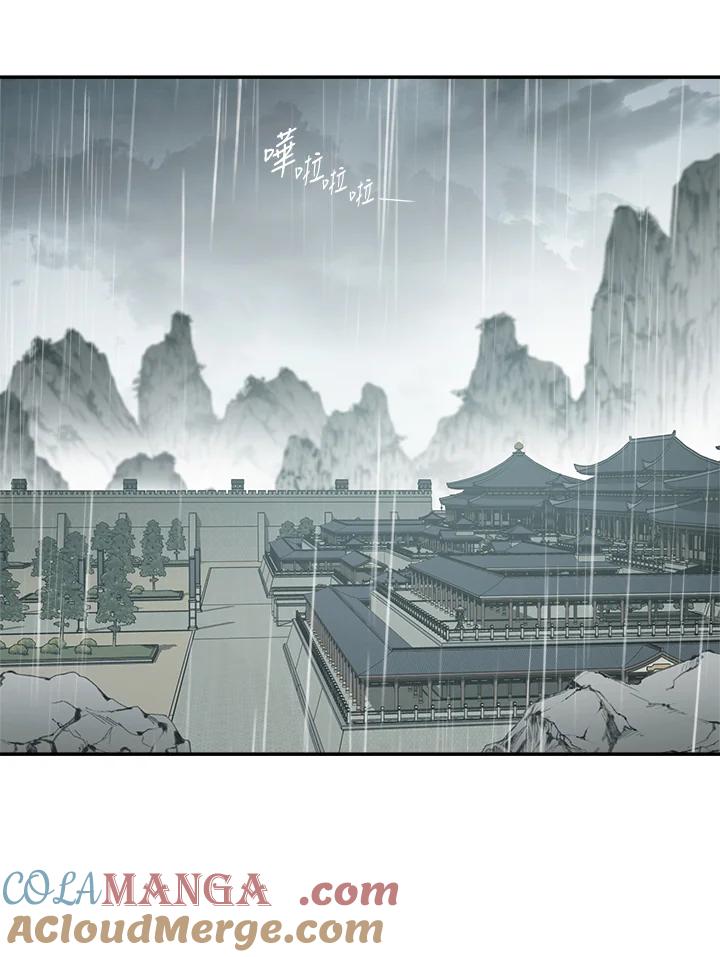 《修罗传说：毒龙》第34话 第97页