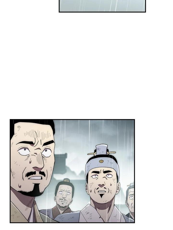 《修罗传说：毒龙》第34话 第88页