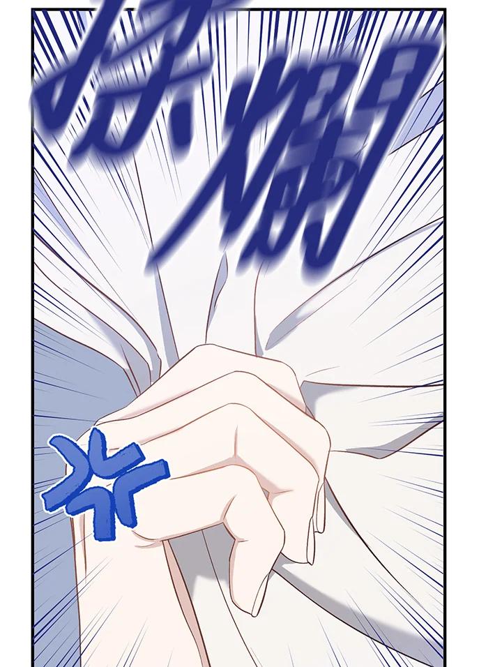《解救好战丈夫的女儿》第35话 第22页