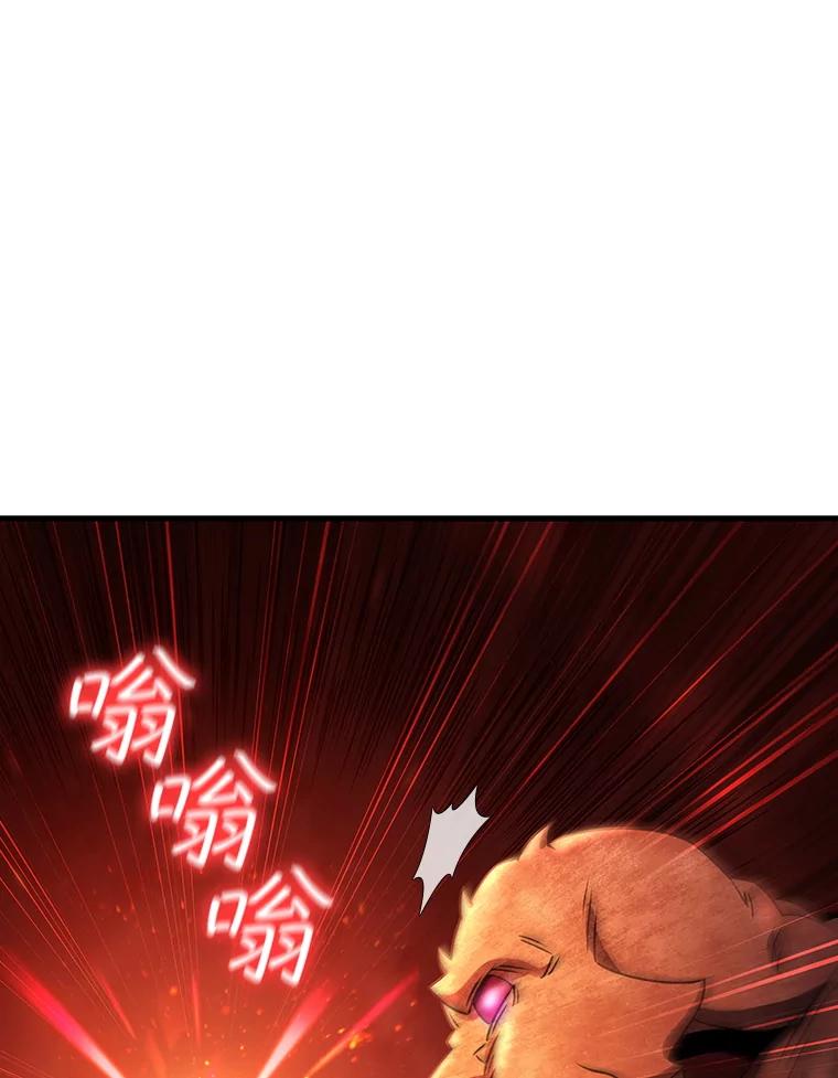 《噬龙魔法师》34.会说话的骷髅 第64页