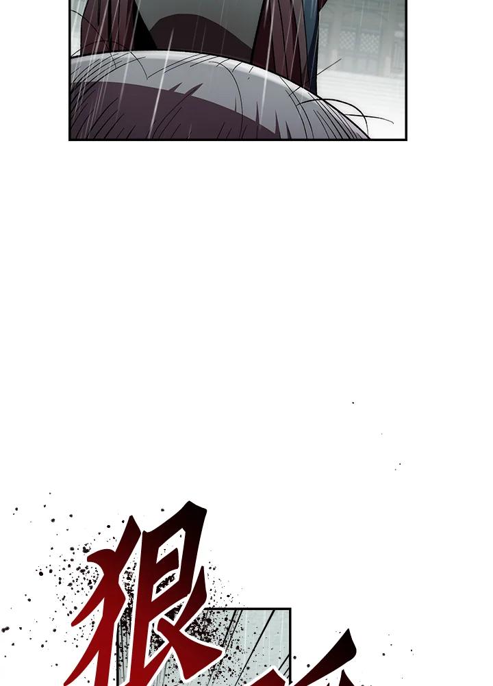 《修罗传说：毒龙》第34话 第114页