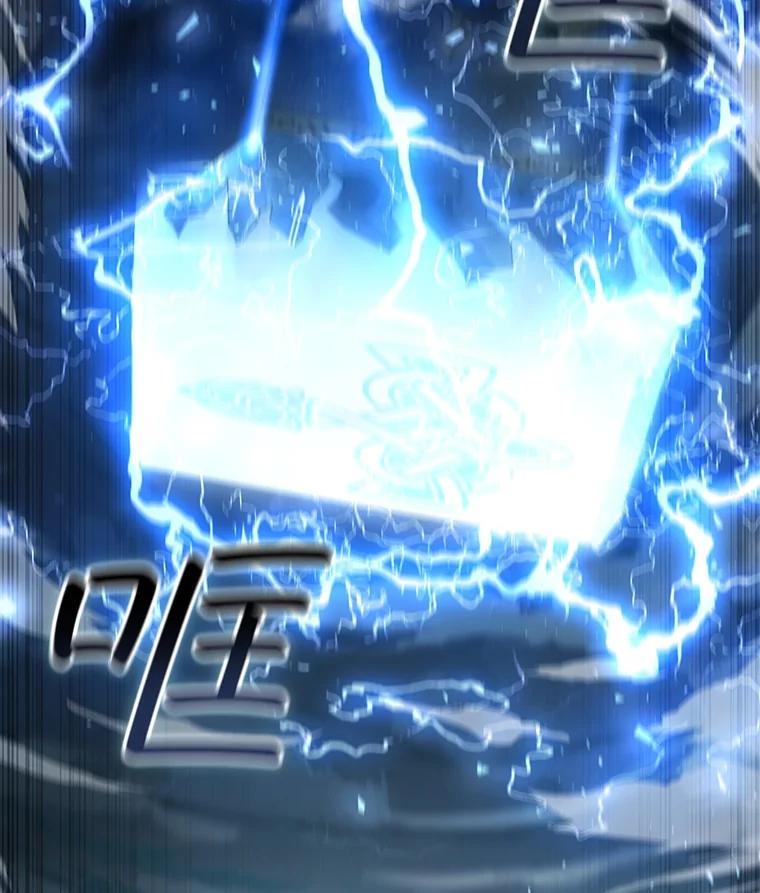 《噬龙魔法师》34.会说话的骷髅 第102页