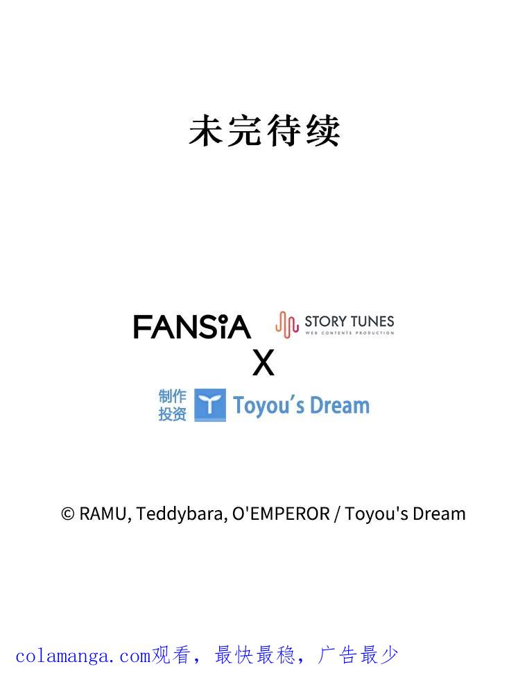 《噬龙魔法师》34.会说话的骷髅 第162页