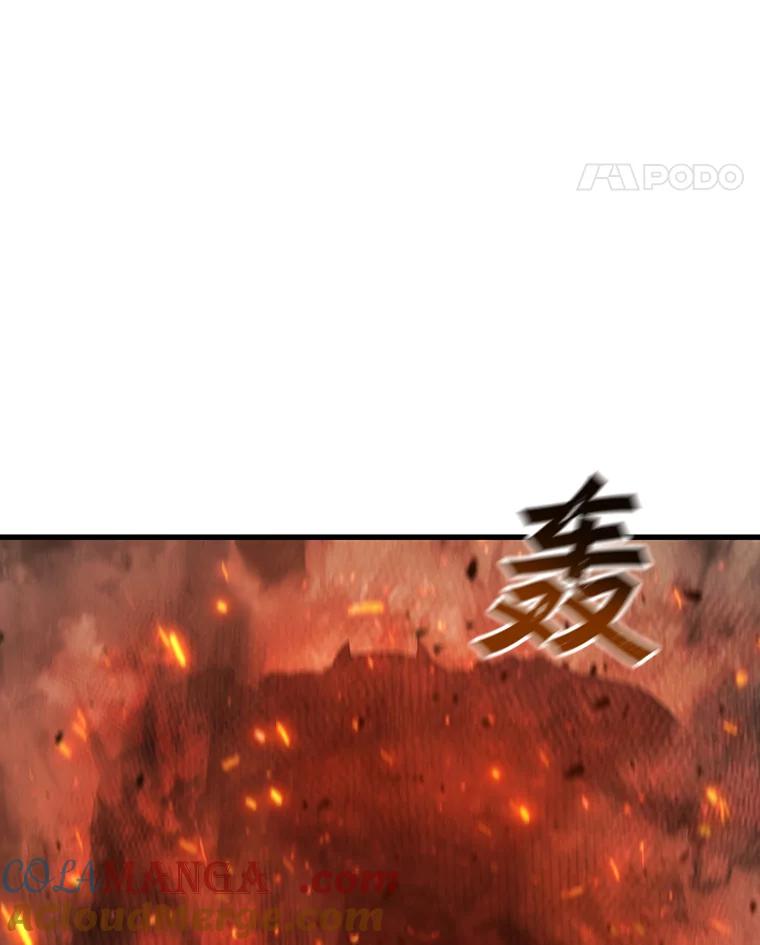 《噬龙魔法师》34.会说话的骷髅 第17页