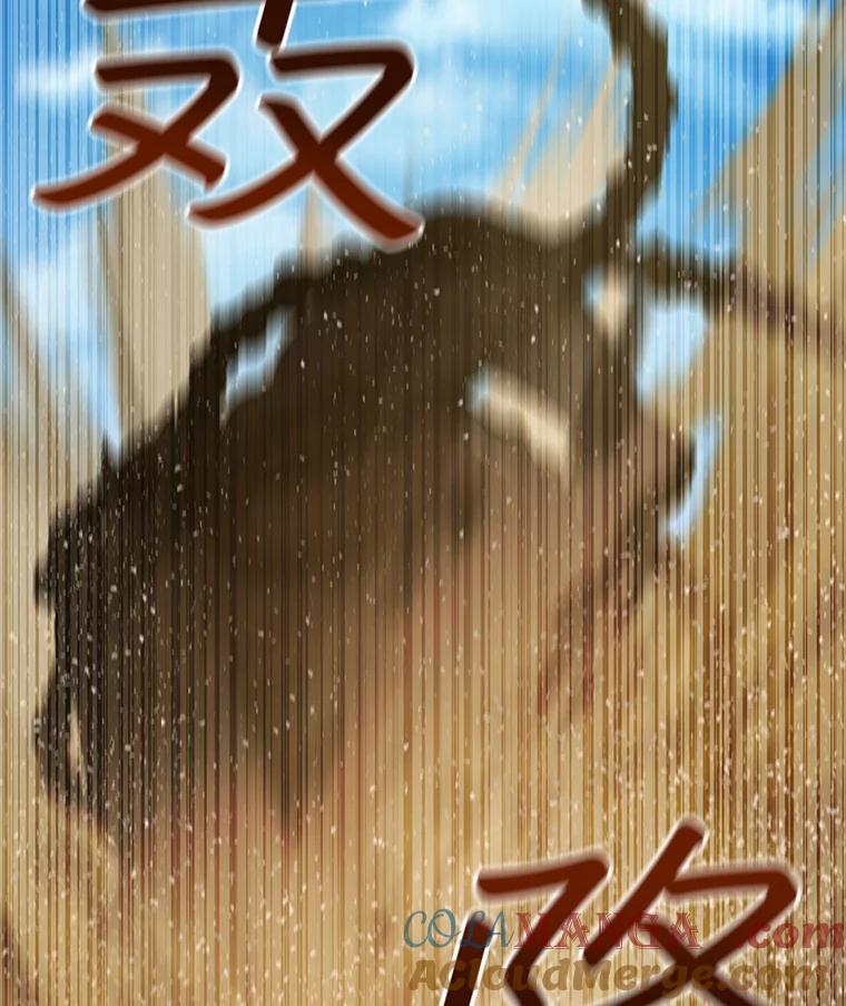 《噬龙魔法师》34.会说话的骷髅 第37页