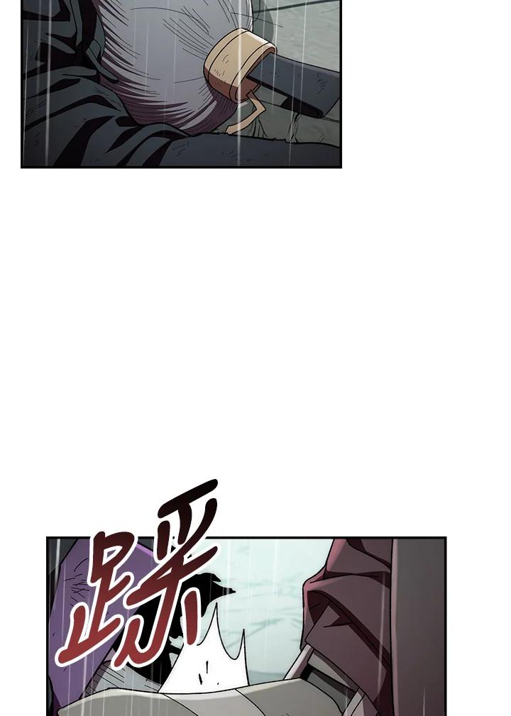 《修罗传说：毒龙》第34话 第111页