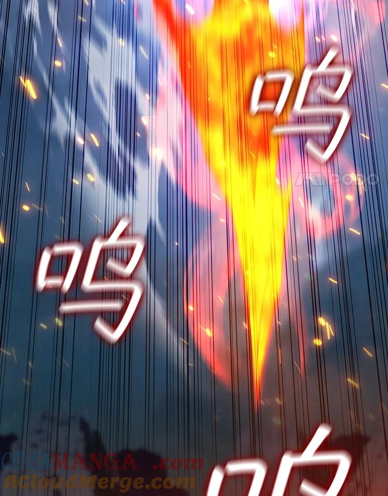 《噬龙魔法师》34.会说话的骷髅 第89页
