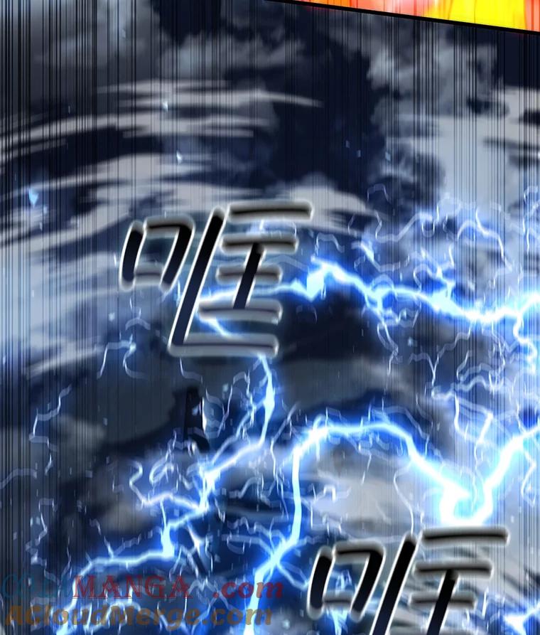 《噬龙魔法师》34.会说话的骷髅 第101页