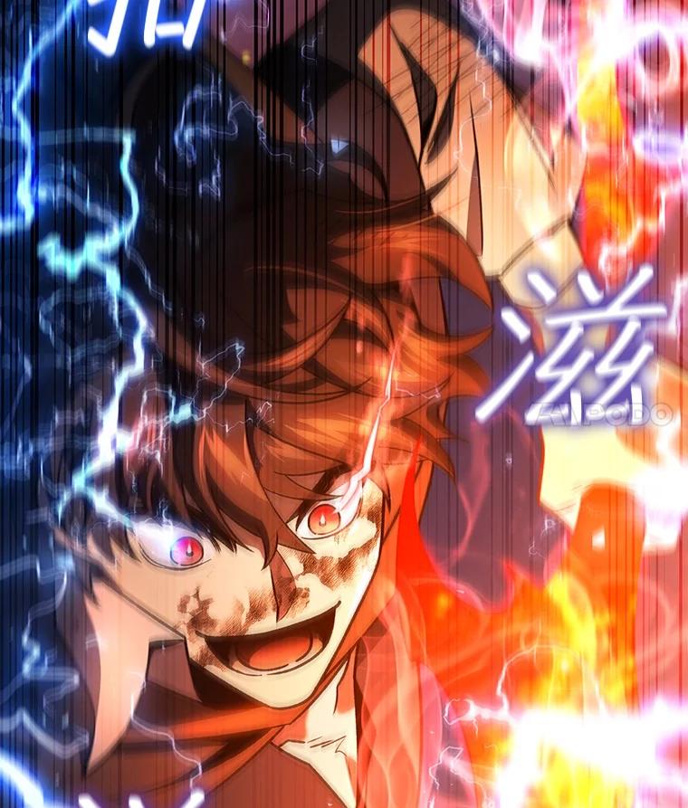 《噬龙魔法师》34.会说话的骷髅 第99页