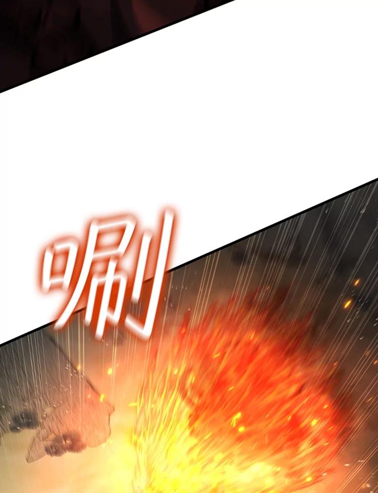 《噬龙魔法师》34.会说话的骷髅 第54页