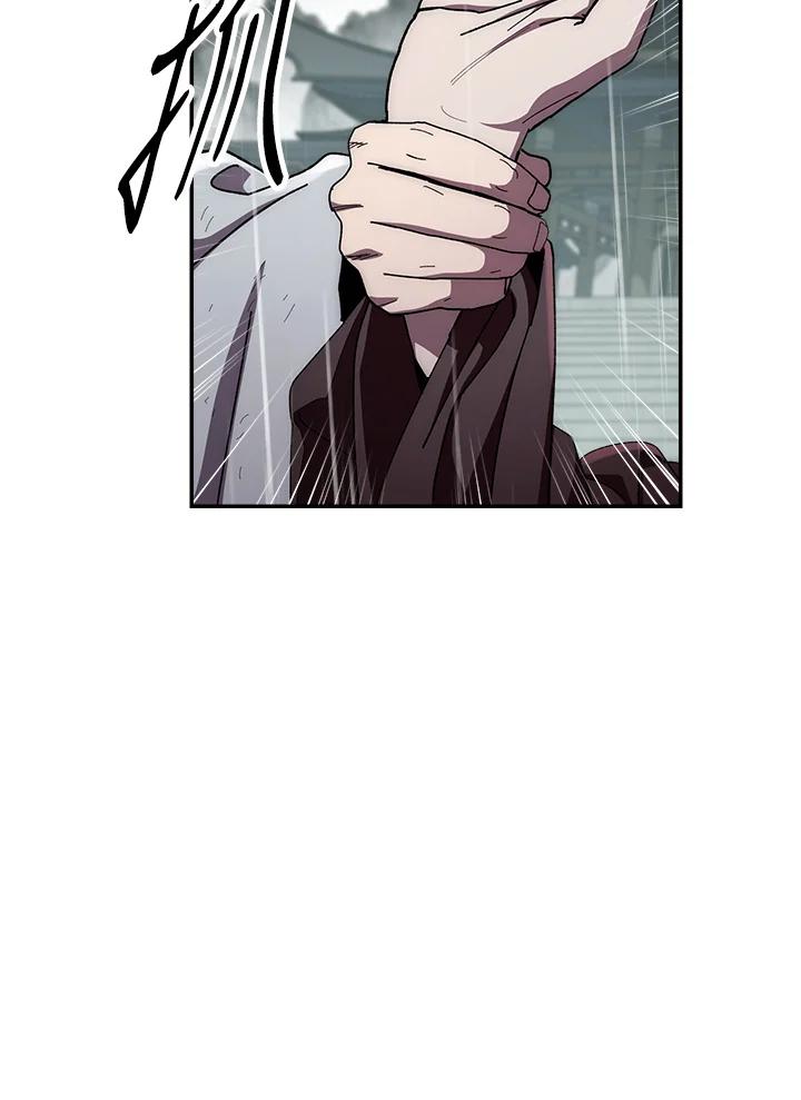 《修罗传说：毒龙》第34话 第48页