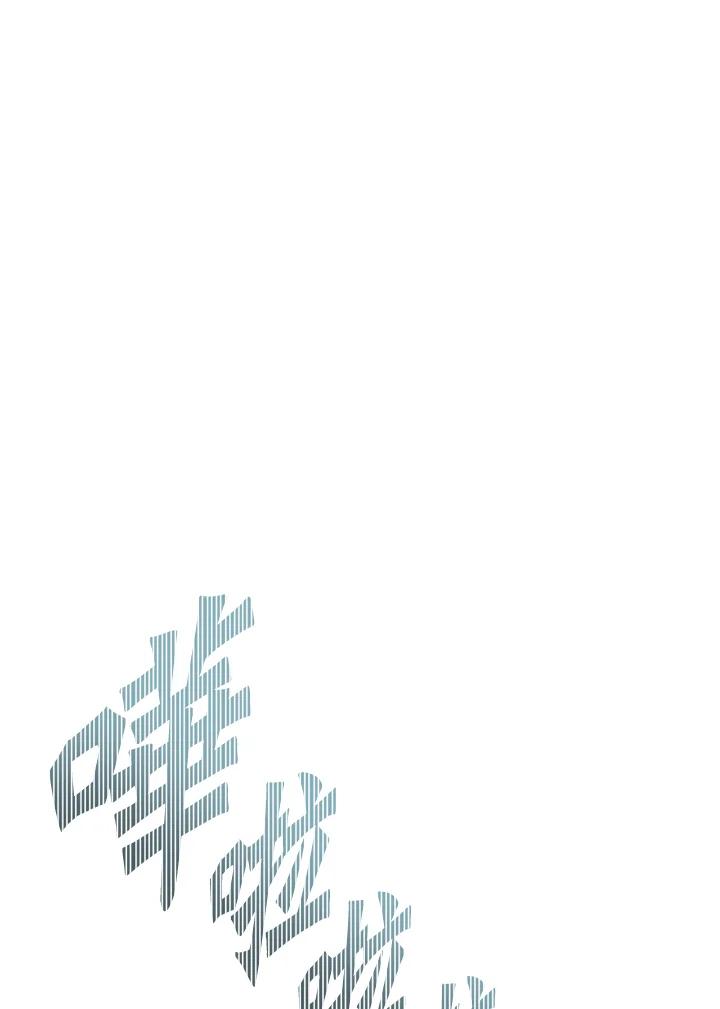 《修罗传说：毒龙》第34话 第100页