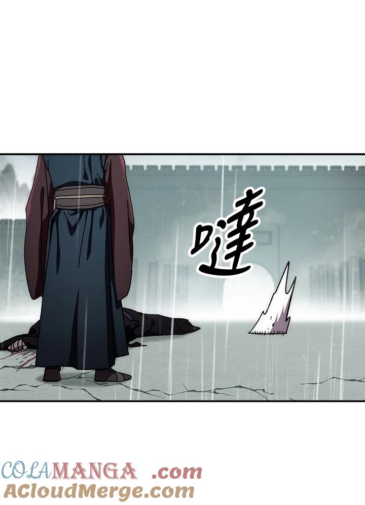 《修罗传说：毒龙》第34话 第125页