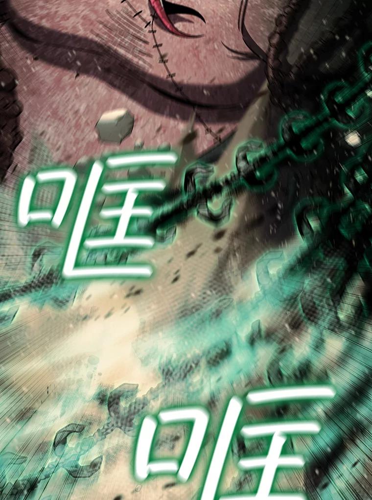 《噬龙魔法师》34.会说话的骷髅 第3页