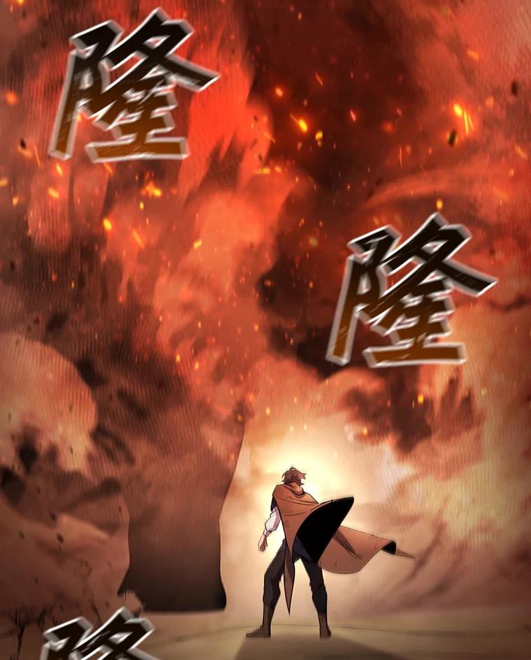 《噬龙魔法师》34.会说话的骷髅 第18页