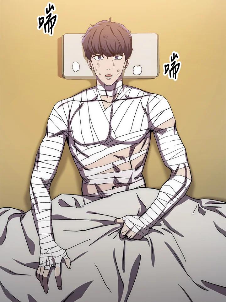 《修罗传说：毒龙》第35话 第123页