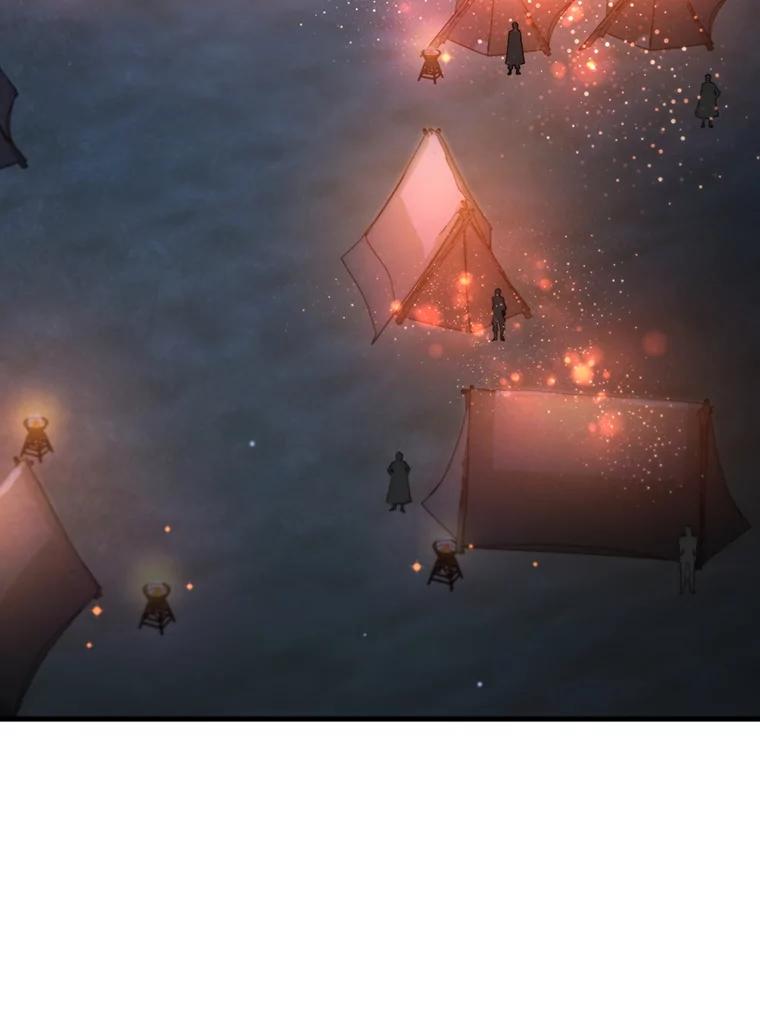 《噬龙魔法师》35.杀人狂 第27页