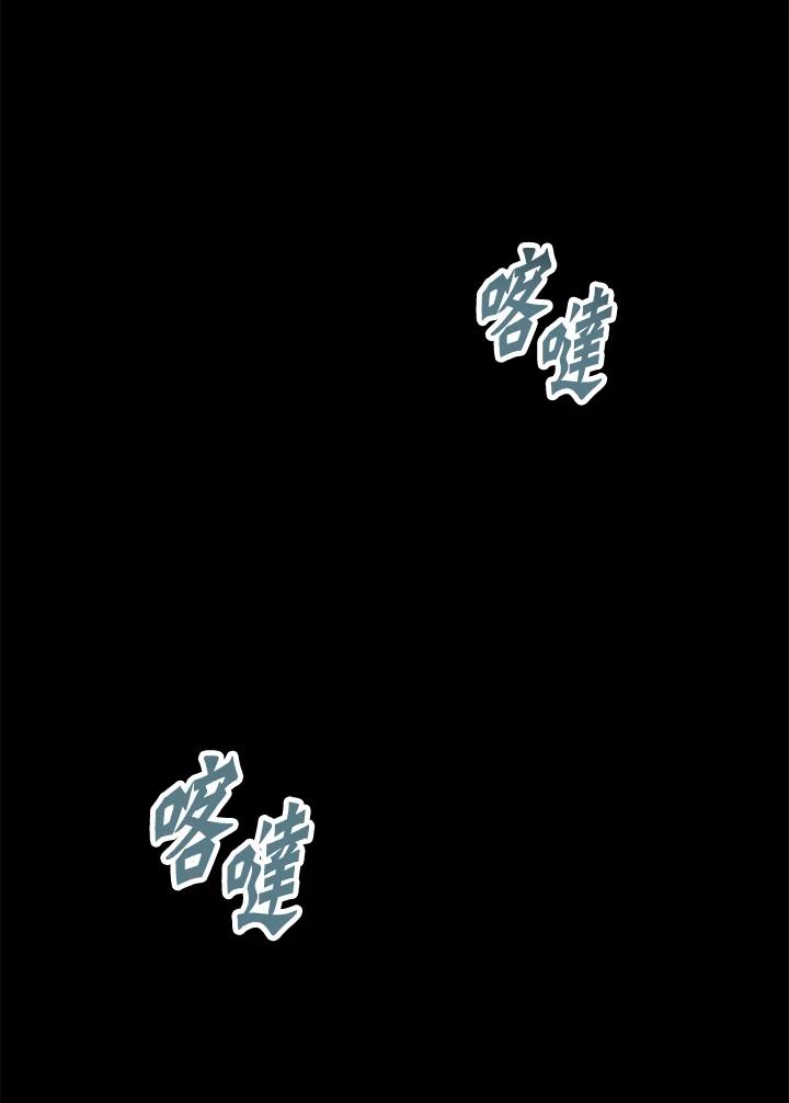 《修罗传说：毒龙》第35话 第110页