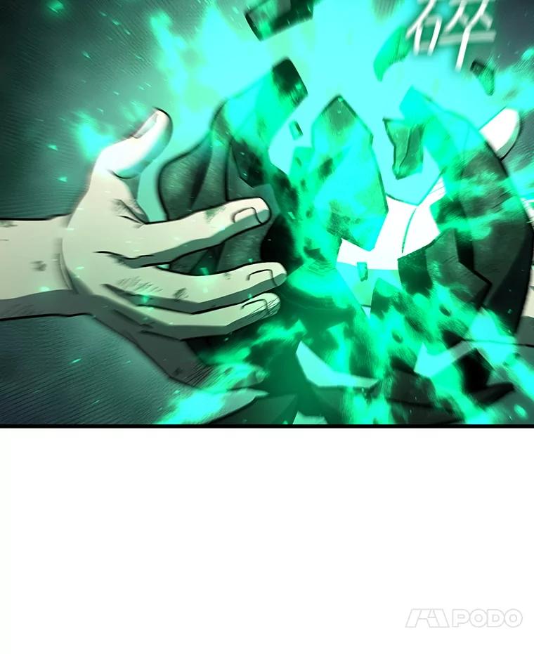 《噬龙魔法师》35.杀人狂 第7页