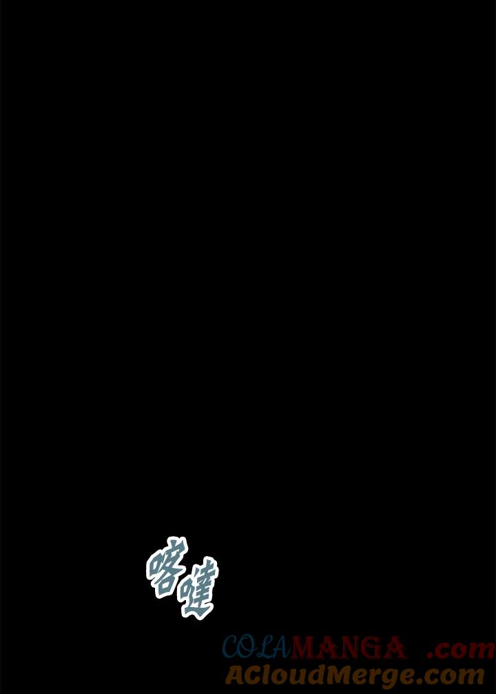 《修罗传说：毒龙》第35话 第109页