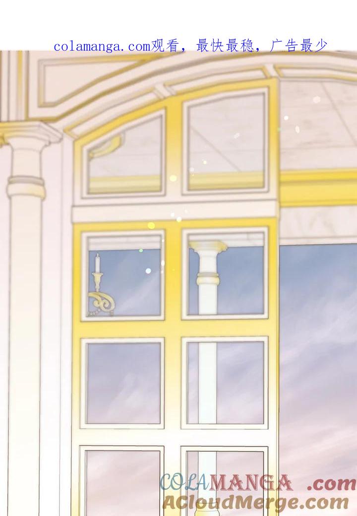 《解救好战丈夫的女儿》第36话 第1页