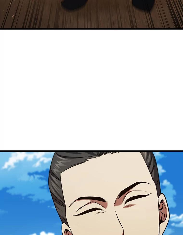 《噬龙魔法师》35.杀人狂 第90页