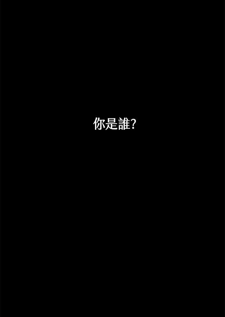 《修罗传说：毒龙》第35话 第115页