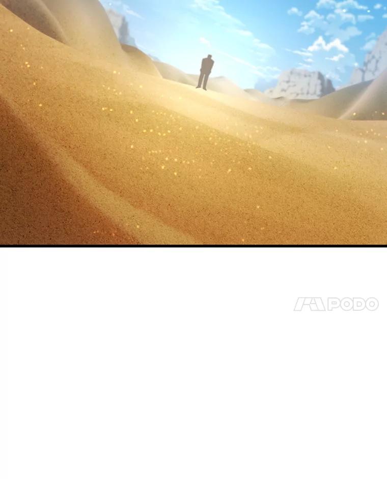 《噬龙魔法师》35.杀人狂 第71页