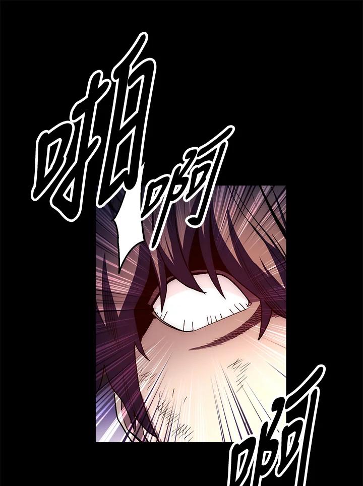《修罗传说：毒龙》第35话 第116页