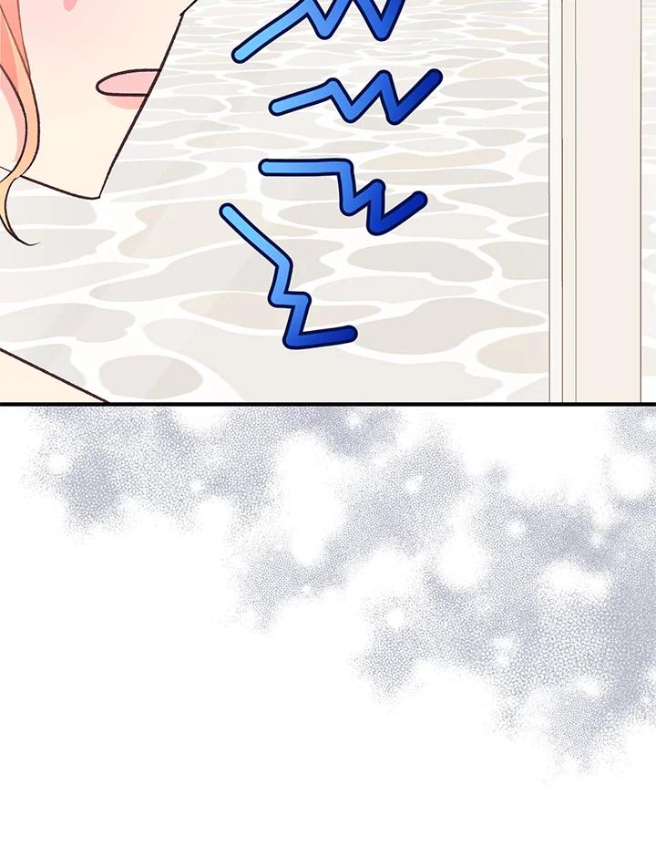 《解救好战丈夫的女儿》第36话 第75页