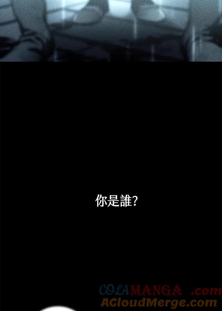 《修罗传说：毒龙》第35话 第113页