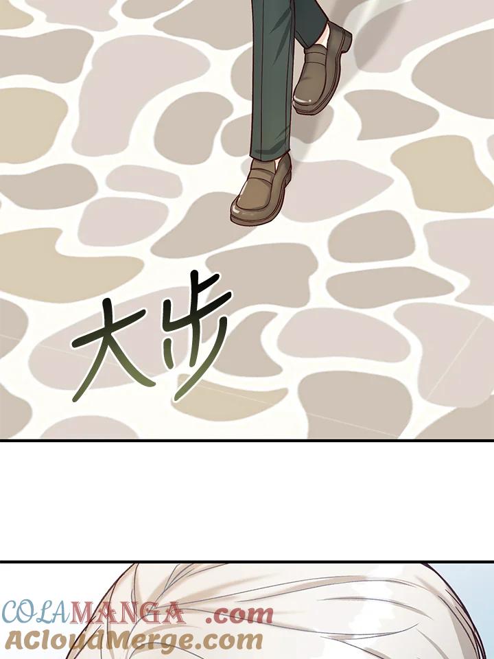 《解救好战丈夫的女儿》第37话 第17页
