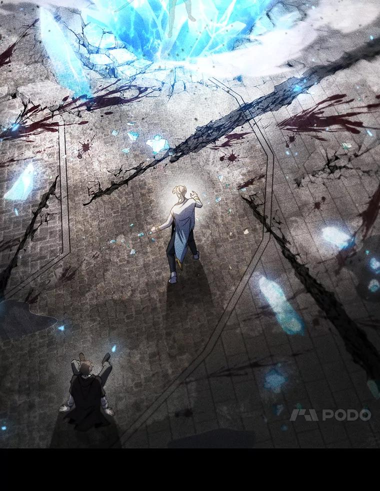 《噬龙魔法师》36.炎塔精神 第20页