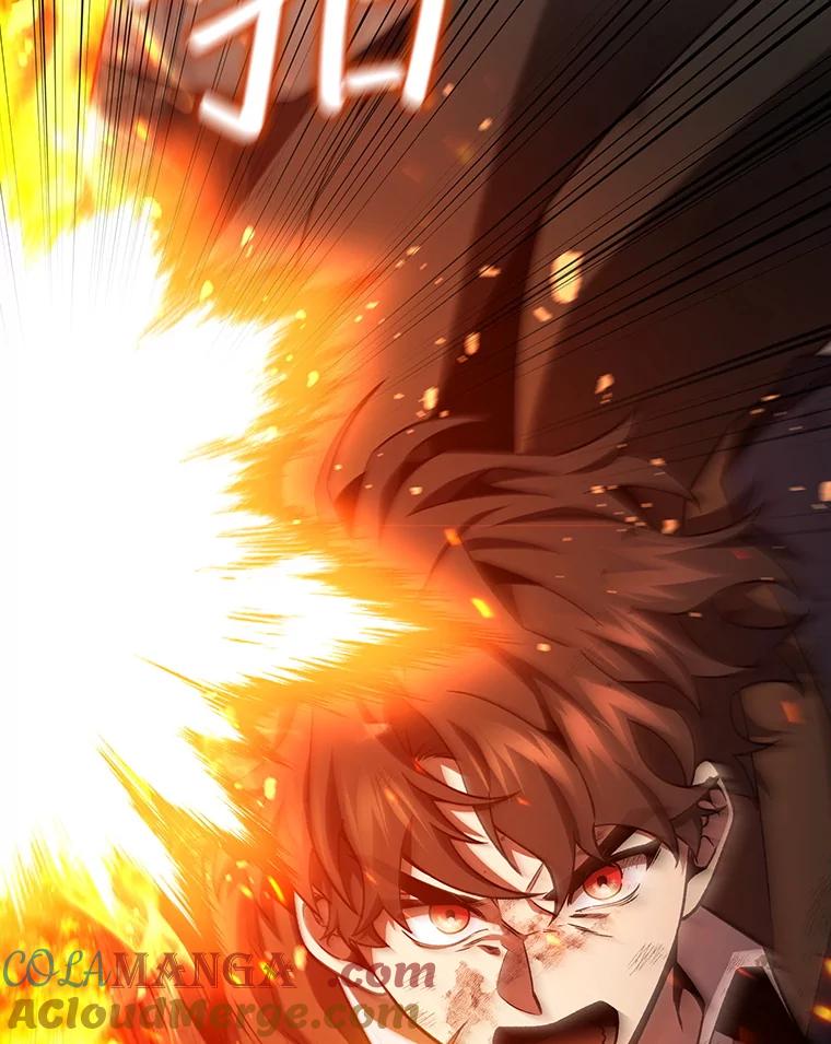 《噬龙魔法师》36.炎塔精神 第65页
