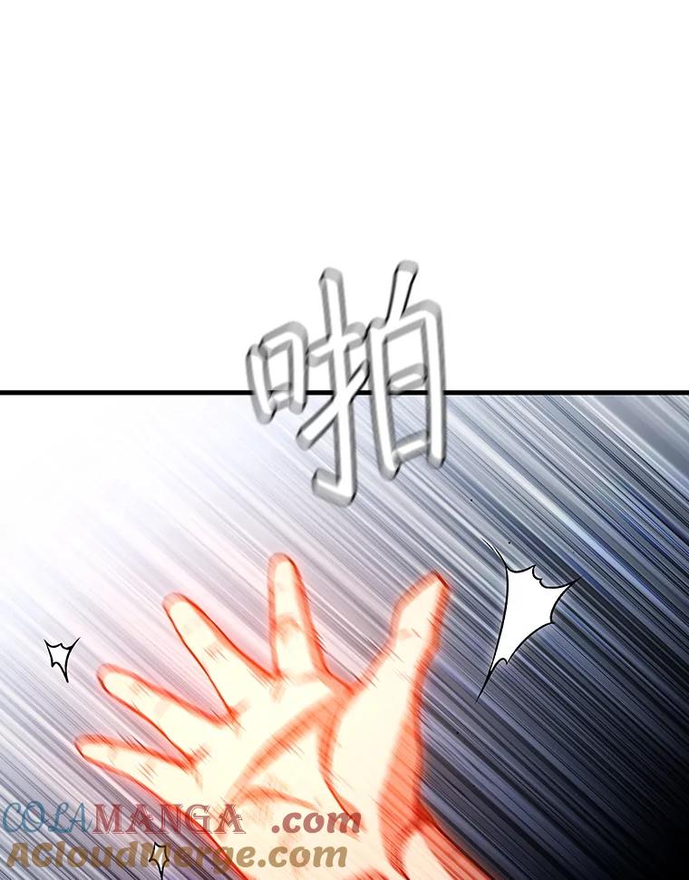 《噬龙魔法师》36.炎塔精神 第33页
