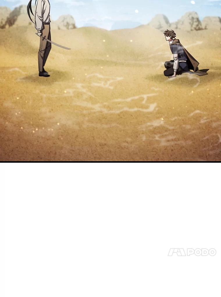 《噬龙魔法师》36.炎塔精神 第103页