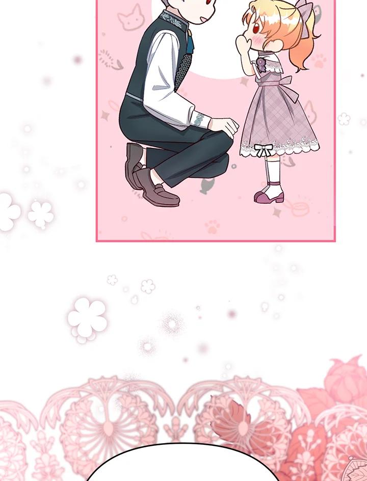 《解救好战丈夫的女儿》第37话 第79页