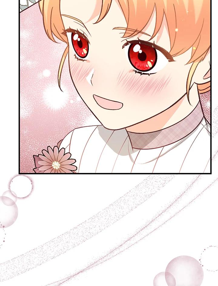 《解救好战丈夫的女儿》第37话 第83页
