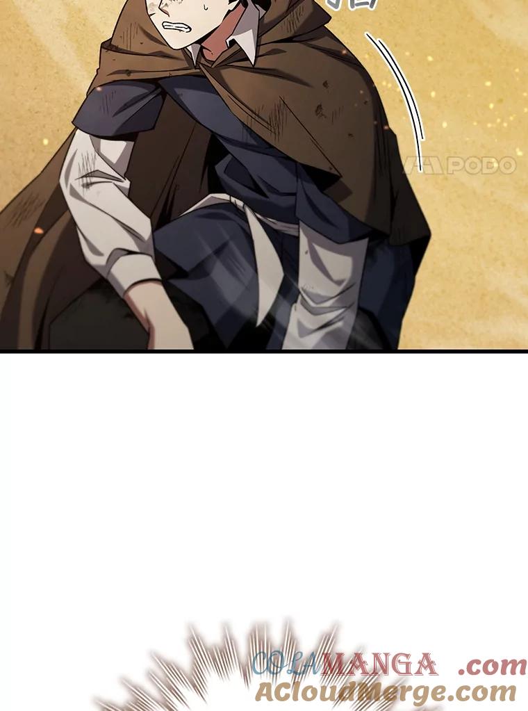 《噬龙魔法师》36.炎塔精神 第45页