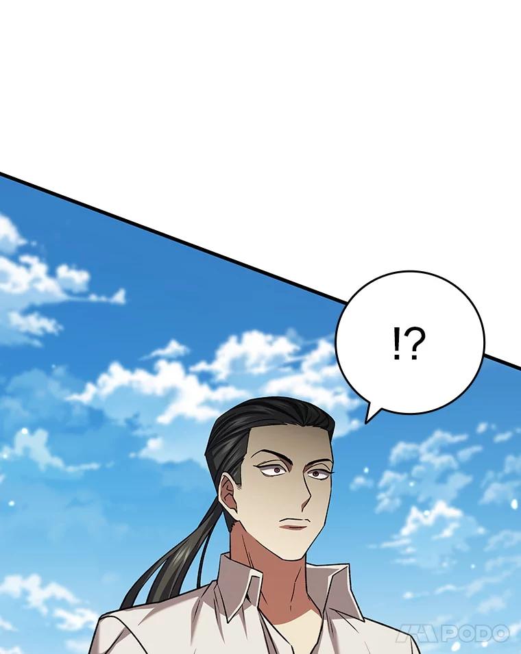 《噬龙魔法师》36.炎塔精神 第58页
