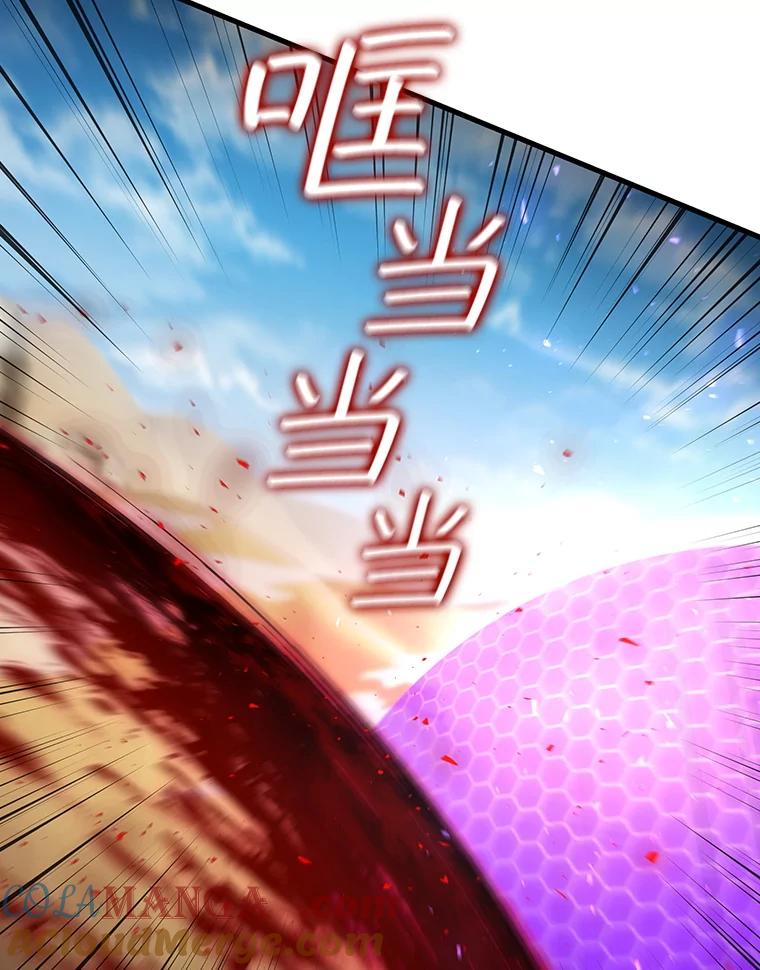 《噬龙魔法师》36.炎塔精神 第37页