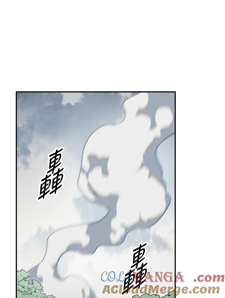 《修罗传说：毒龙》第36话 第53页
