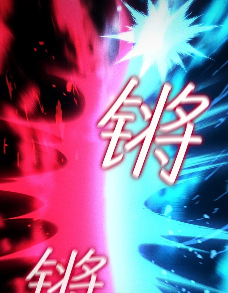 《噬龙魔法师》36.炎塔精神 第16页