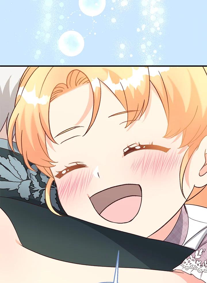 《解救好战丈夫的女儿》第37话 第92页