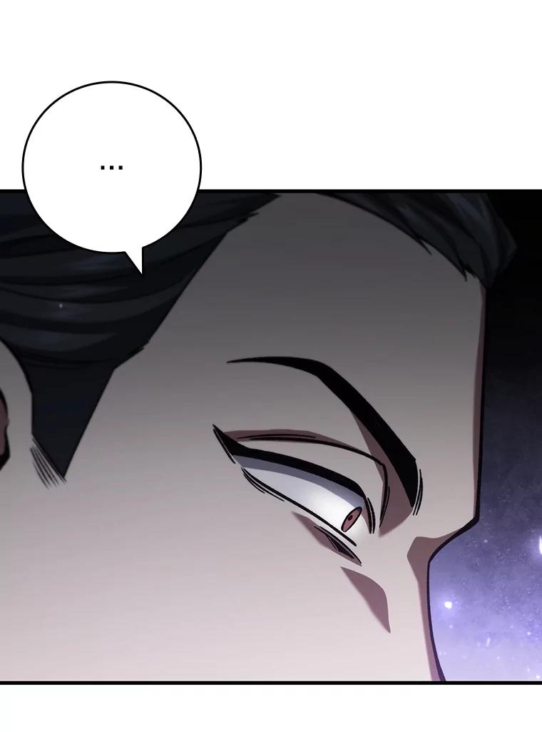 《噬龙魔法师》36.炎塔精神 第47页